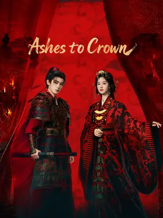 بوستر Ashes to Crown