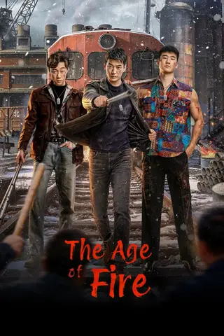 بوستر The Age of Fire