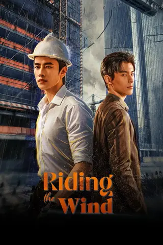 بوستر Riding the Wind