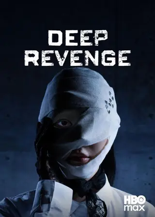 بوستر Deep Revenge