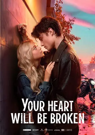 بوستر Your Heart Will Be Broken