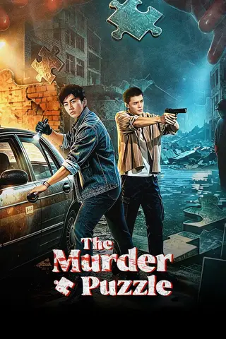 بوستر The Murder Puzzle