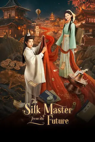 بوستر The Silk Master from the Future