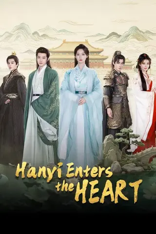 بوستر Hanyi Enters the Heart