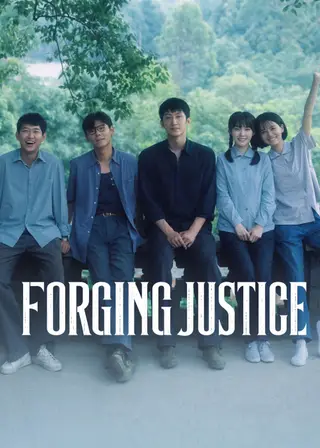 بوستر Forging Justice