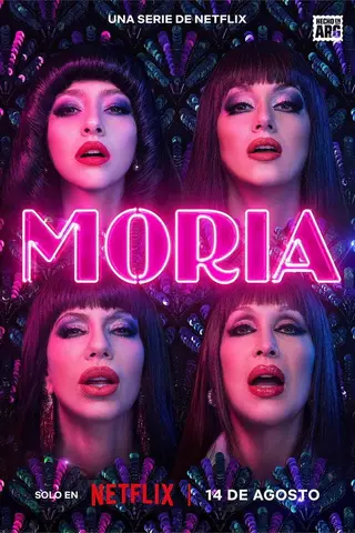 بوستر Moria