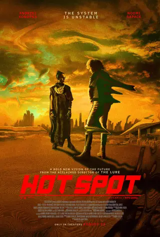 بوستر Hot Spot